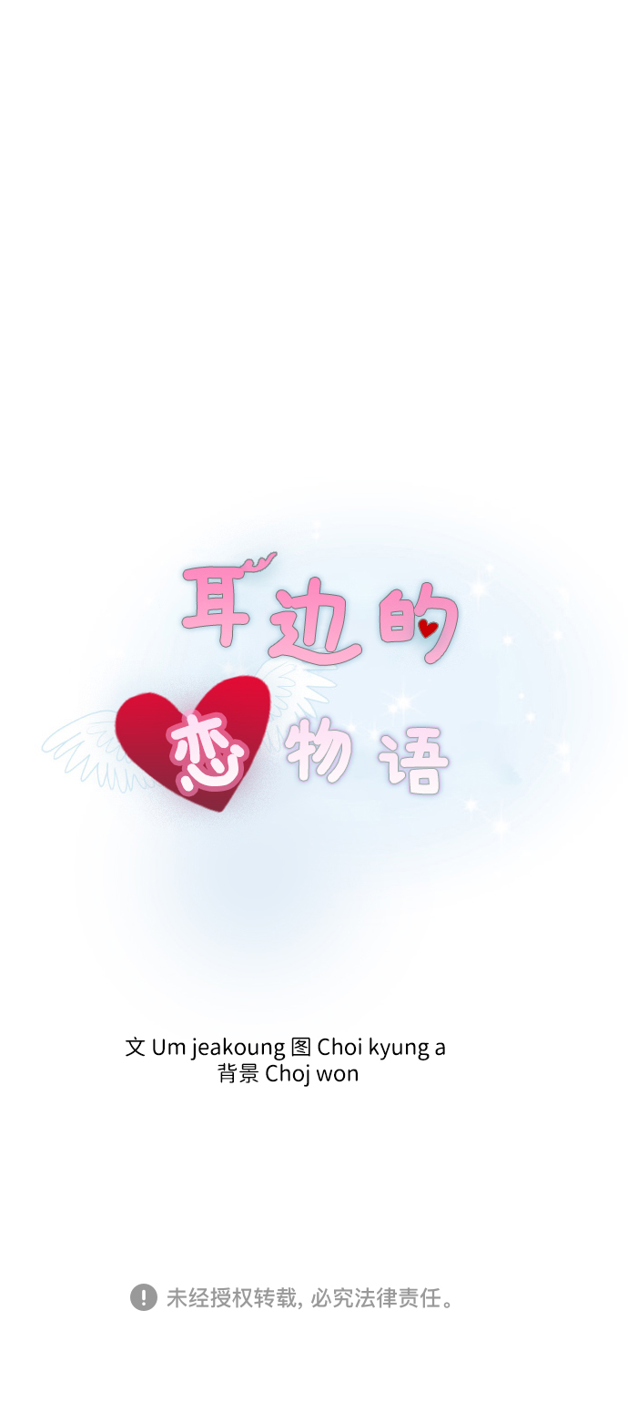 第16话71
