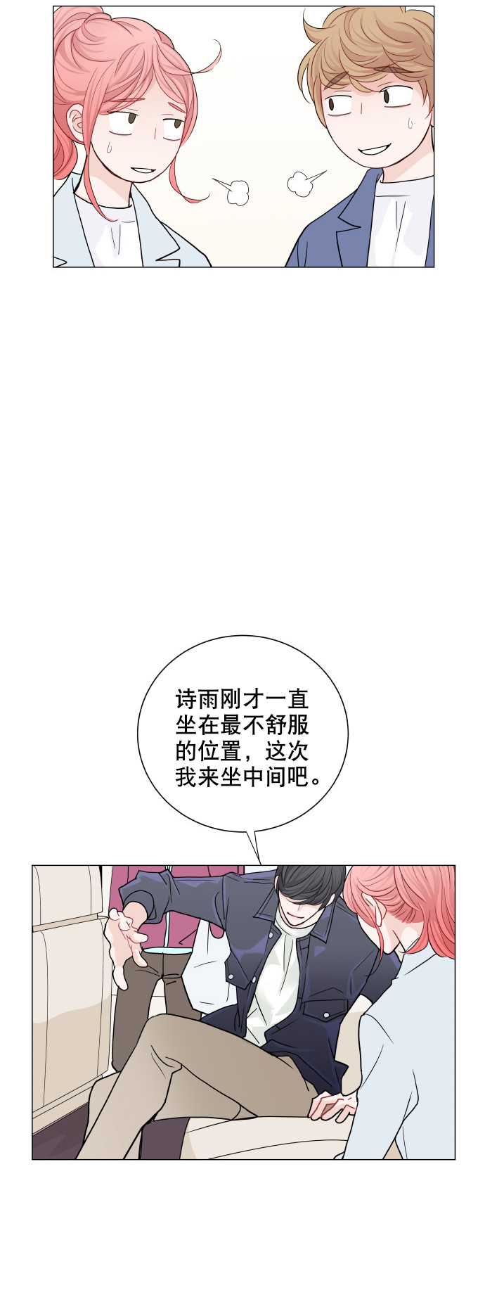 第18话12