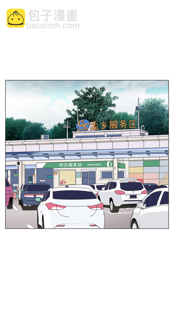 第18话2