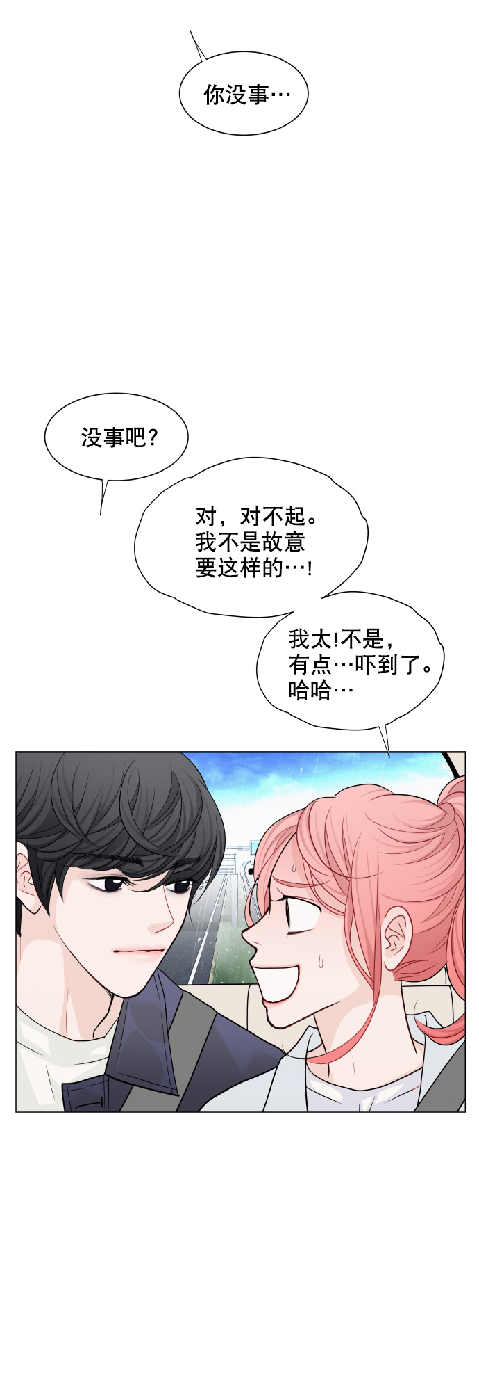 第18话24