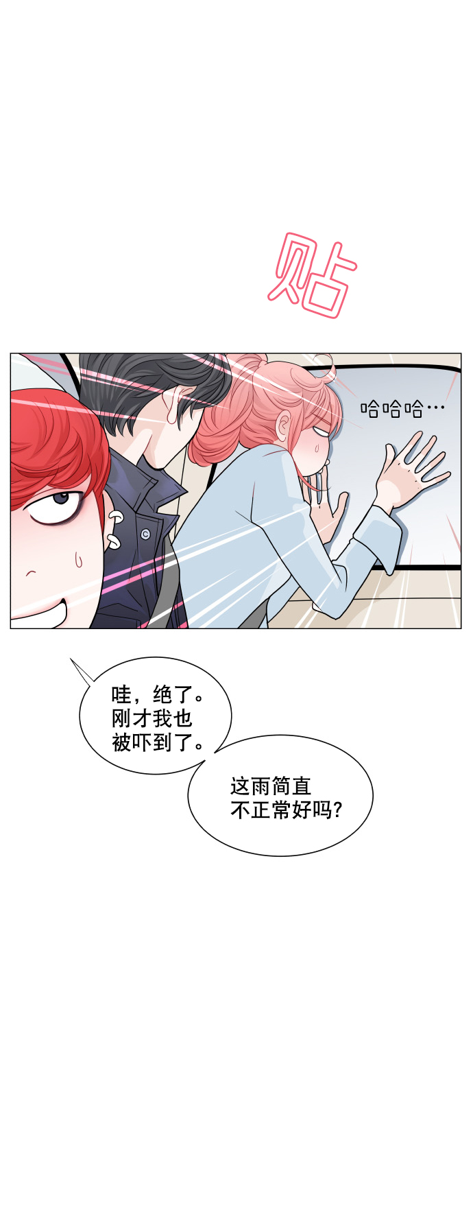 第18话25