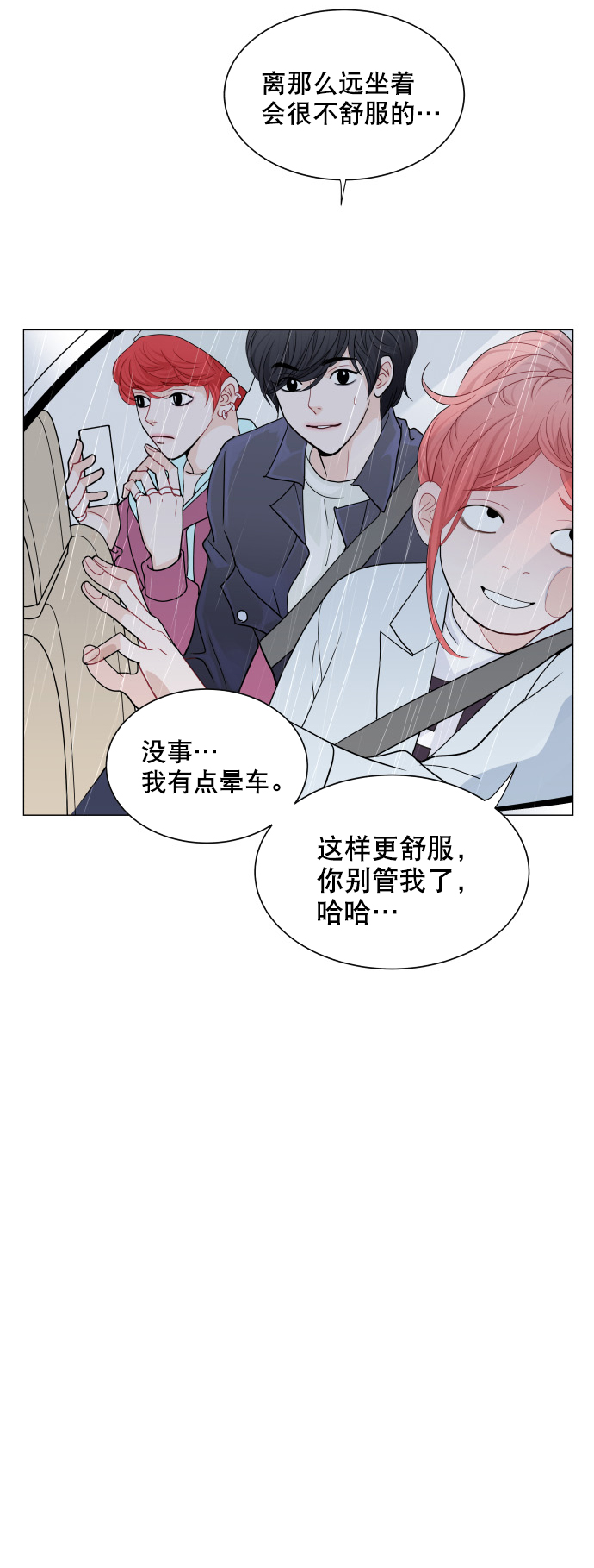 第18话26