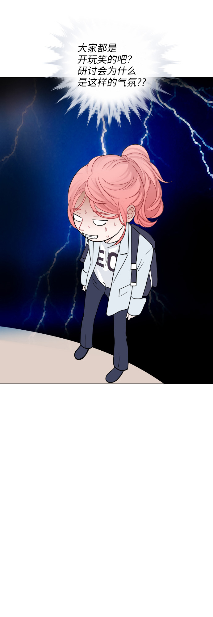 第18话38