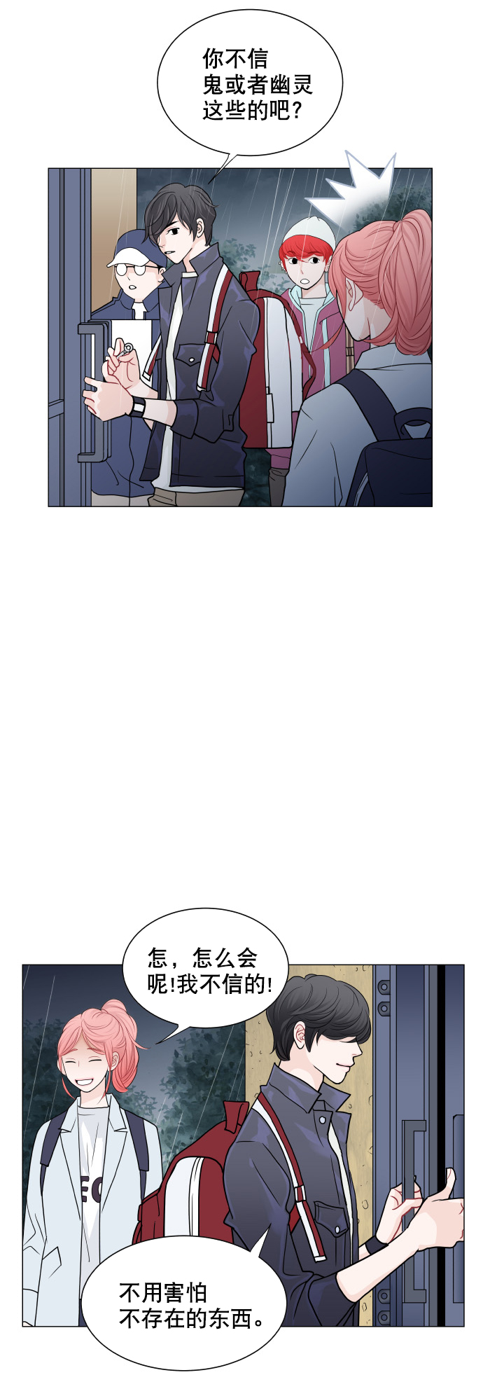第18话40