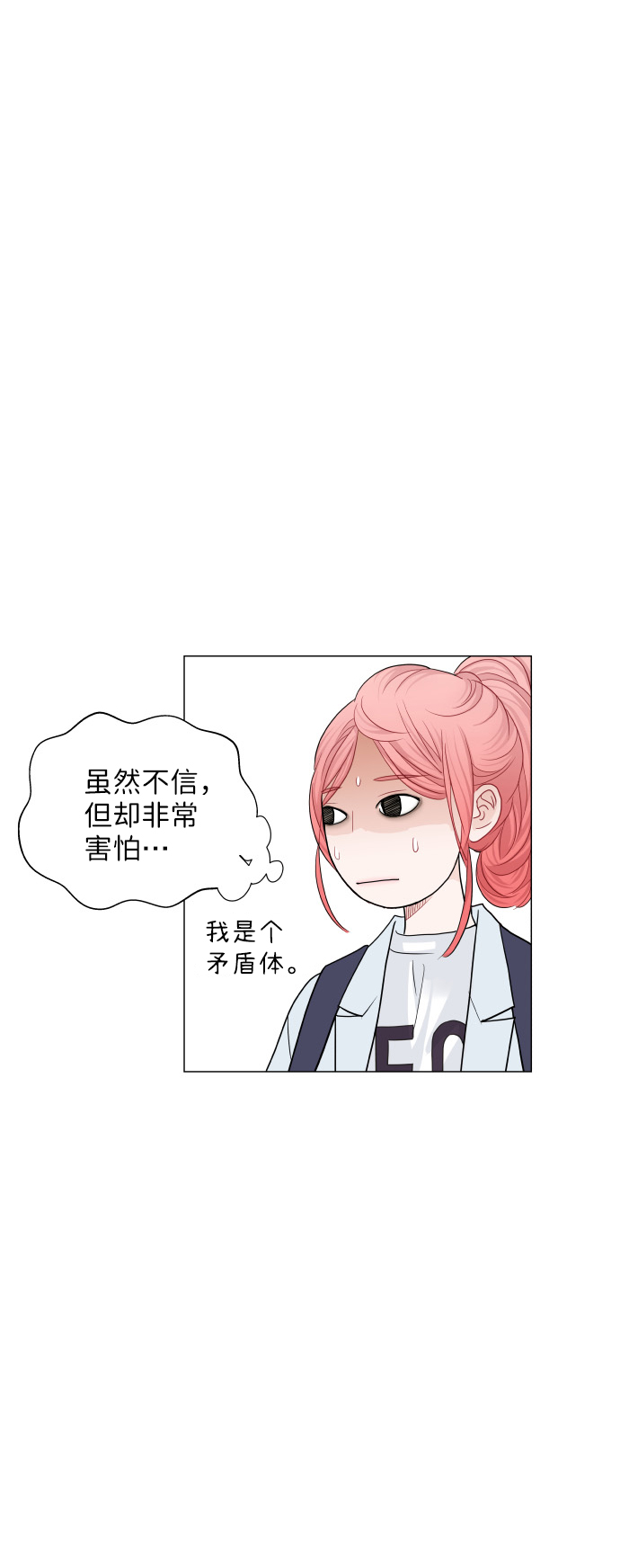第18话41