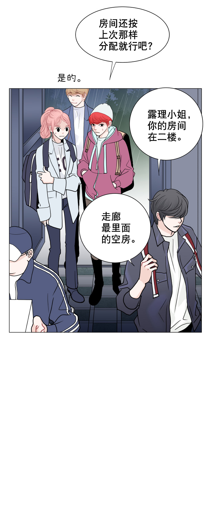 第18话43
