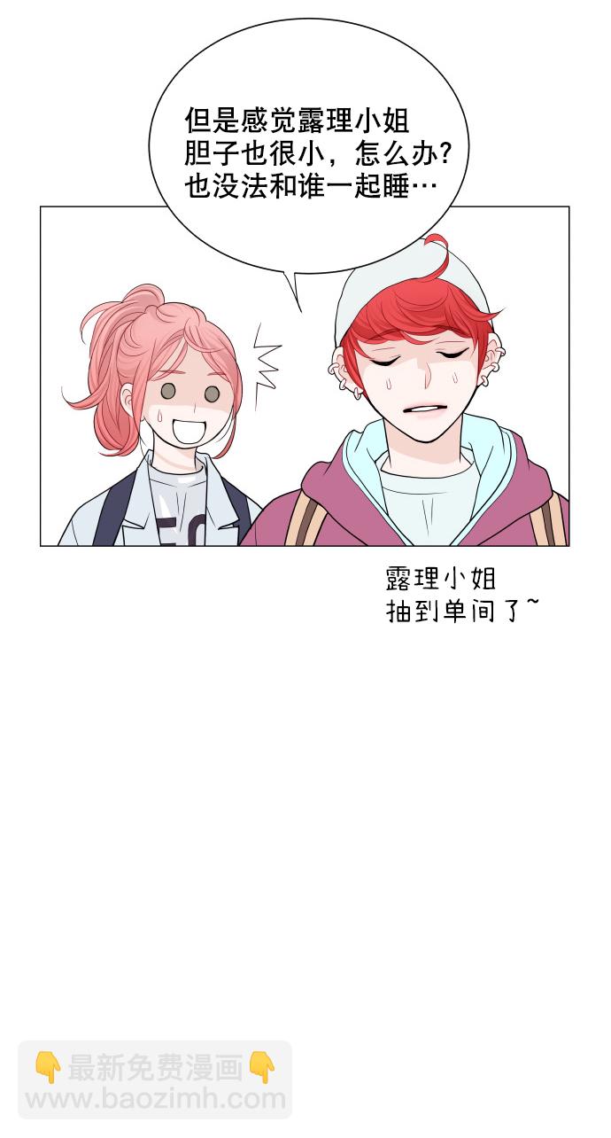 第18话44