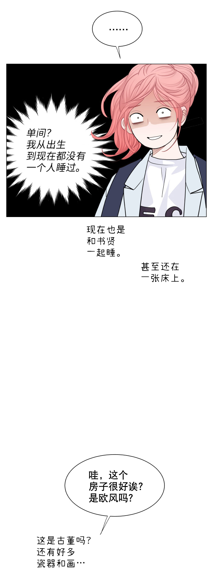 第18话45