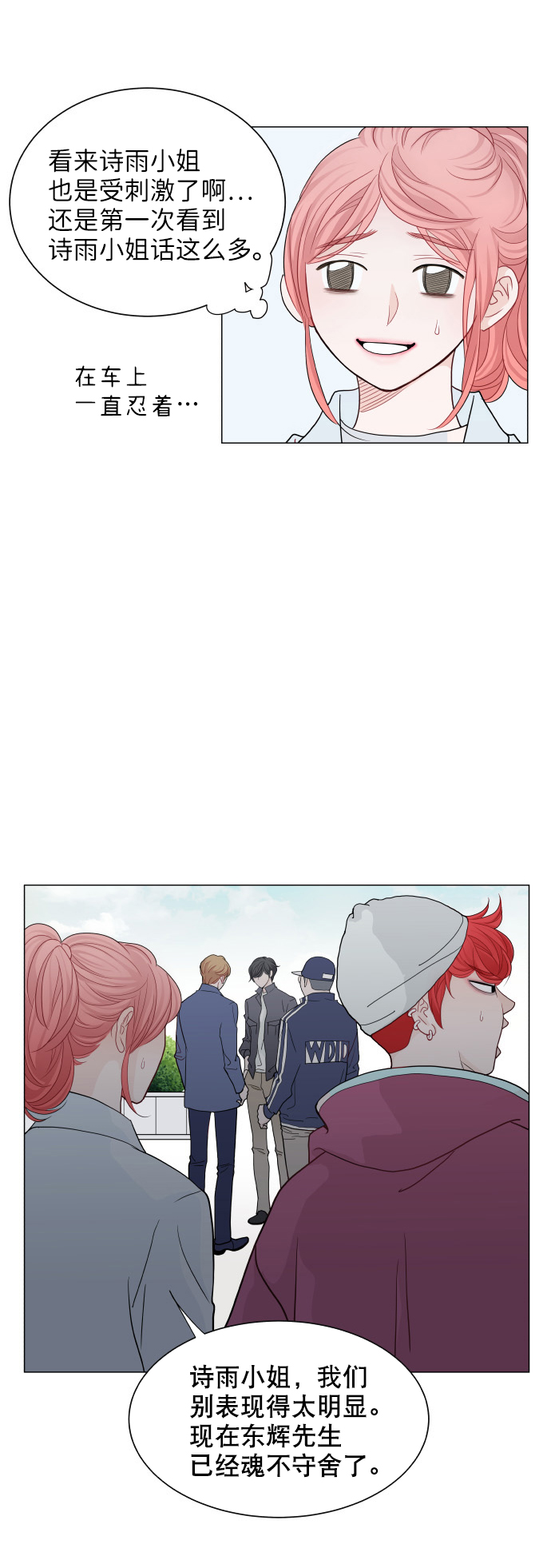第18话5
