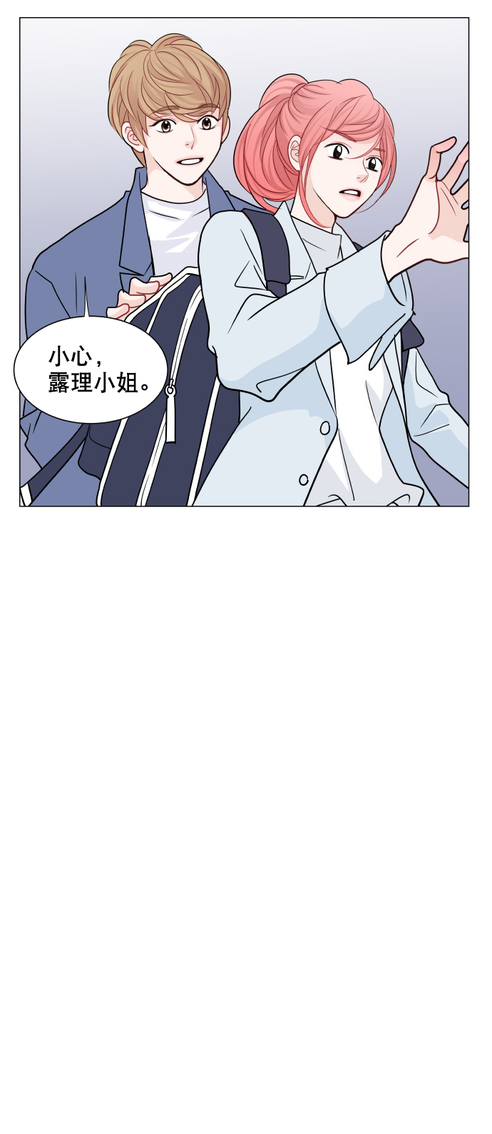 第18话54