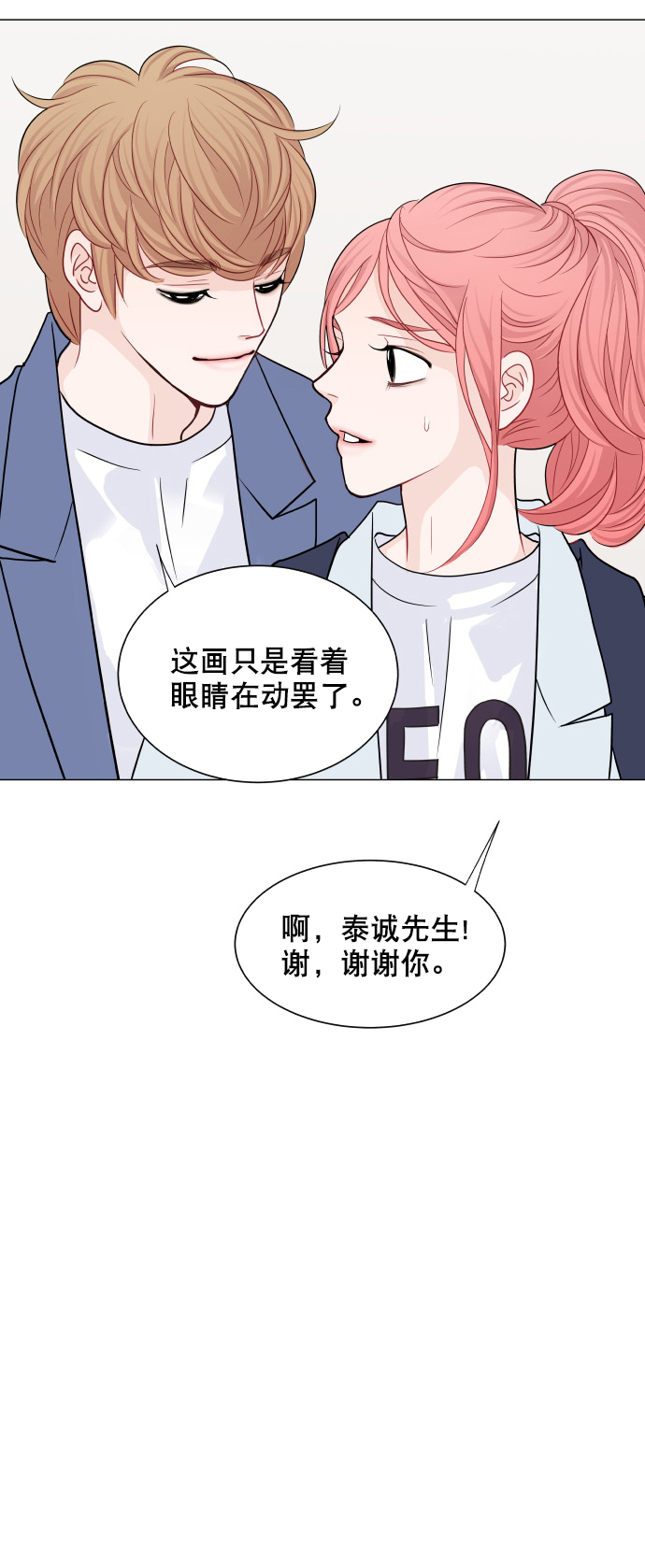 第18话55