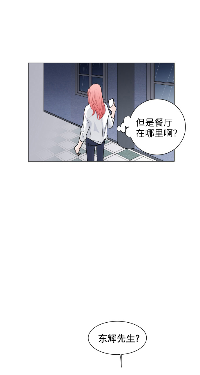 第19话10