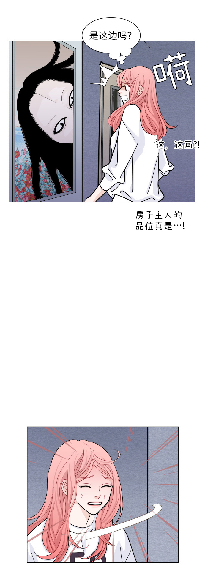 第19话12