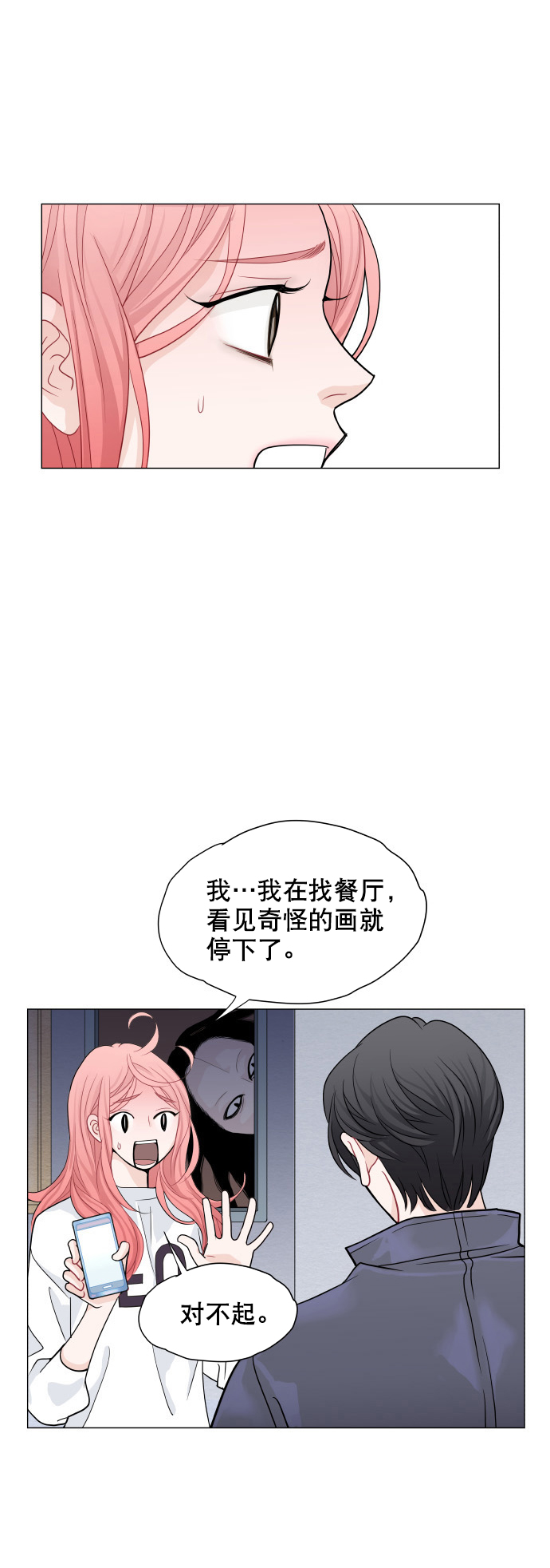 第19话14