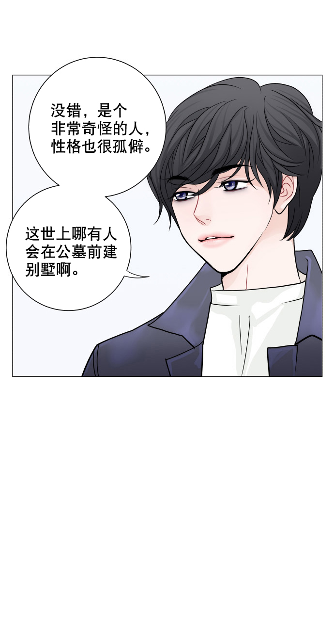 第19话17