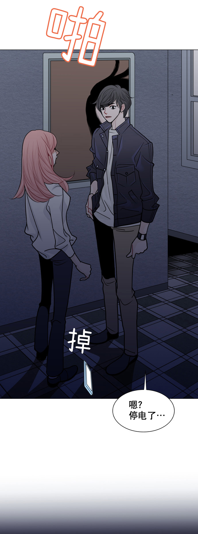 第19话22