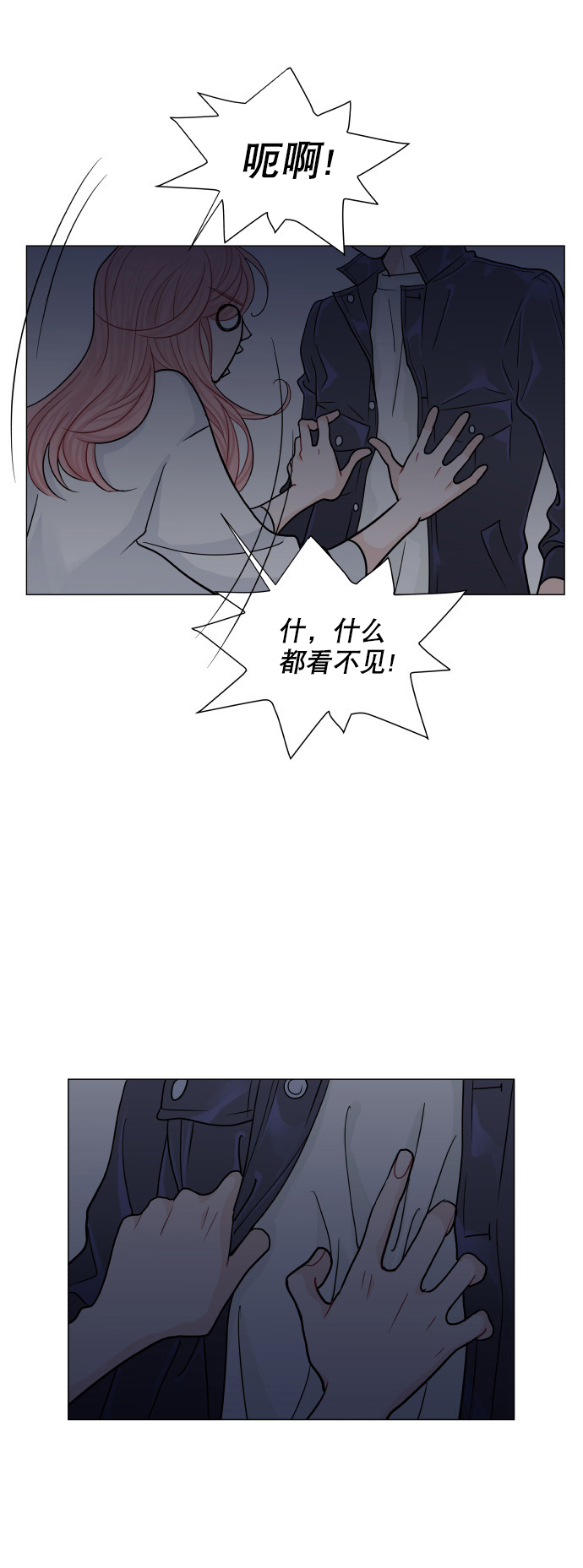 第19话24