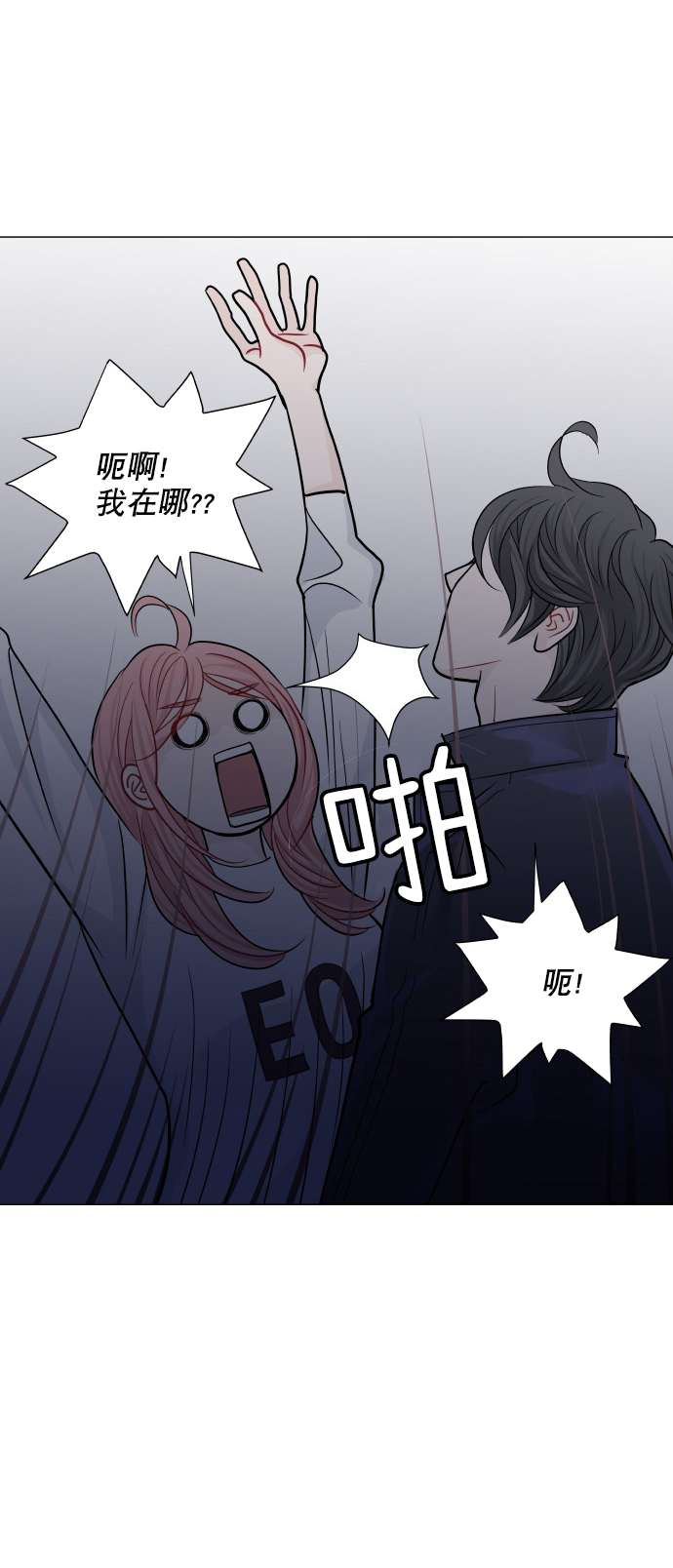 第19话25