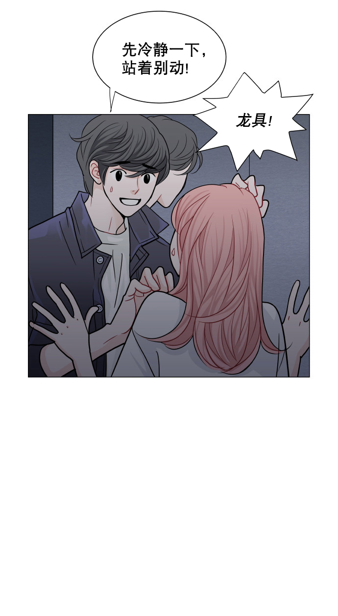第19话29
