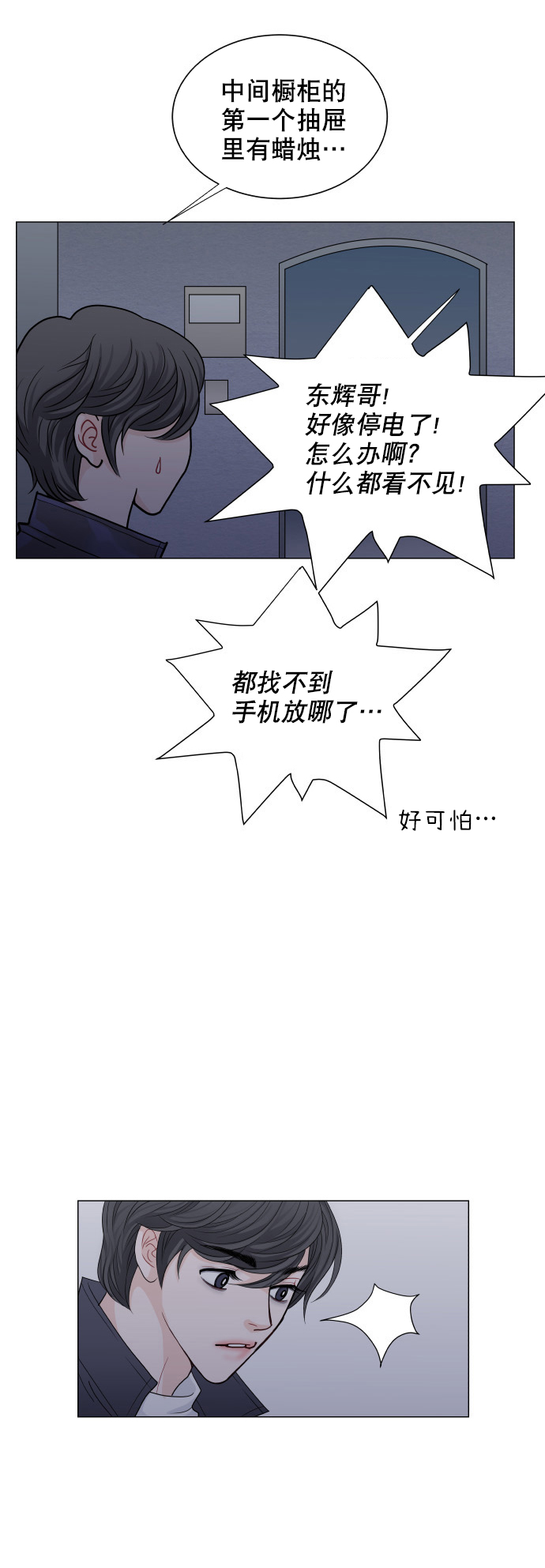 第19话30