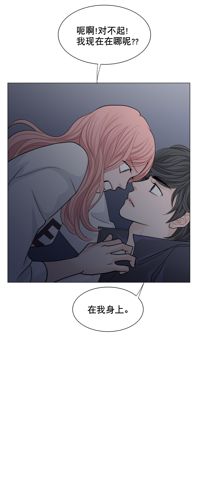 第19话36