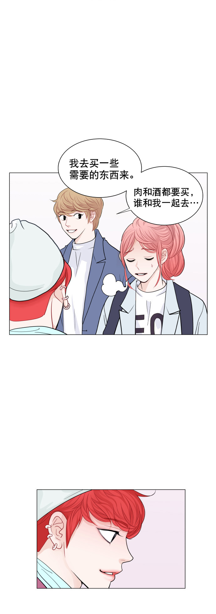 第19话4