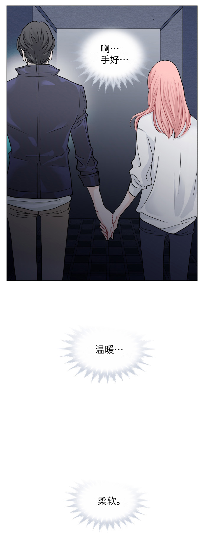 第19话42