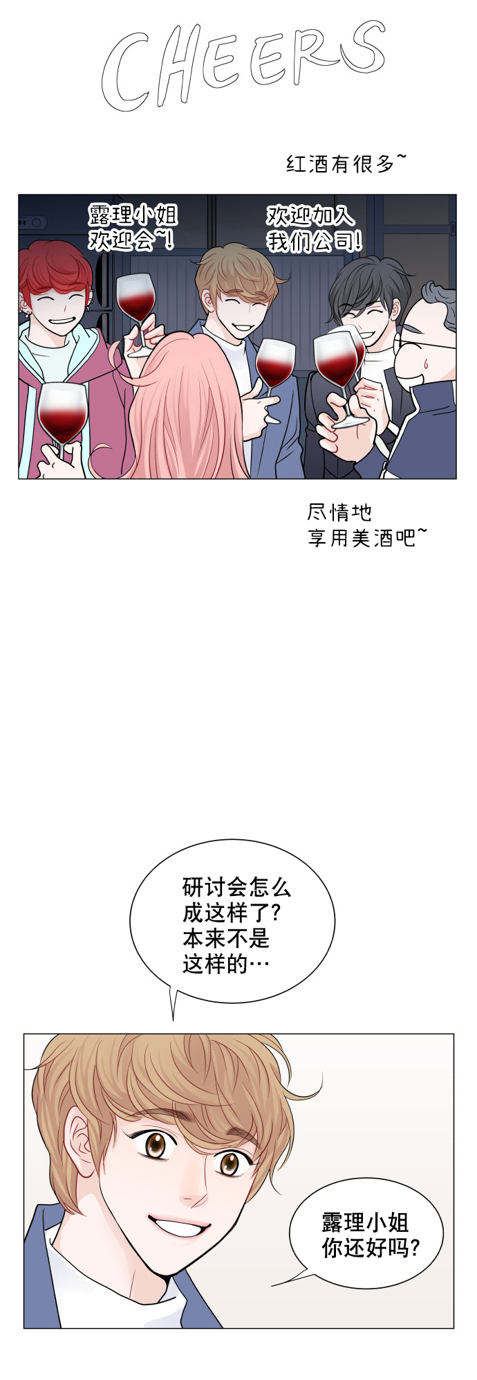 第19话49
