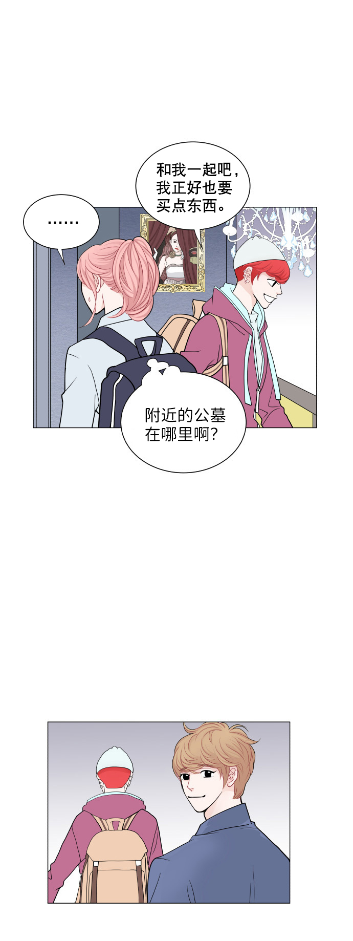 第19话5