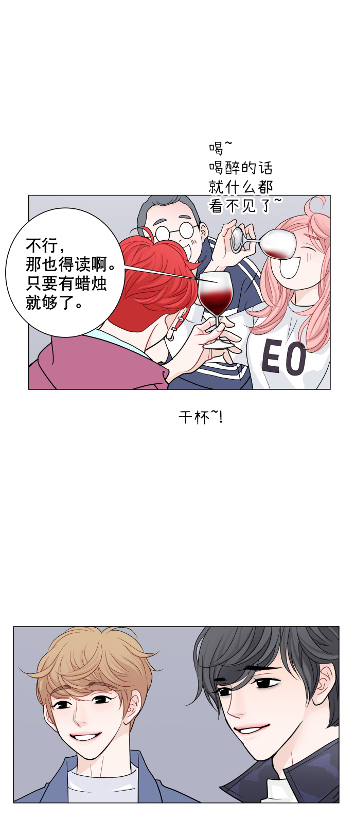 第19话55