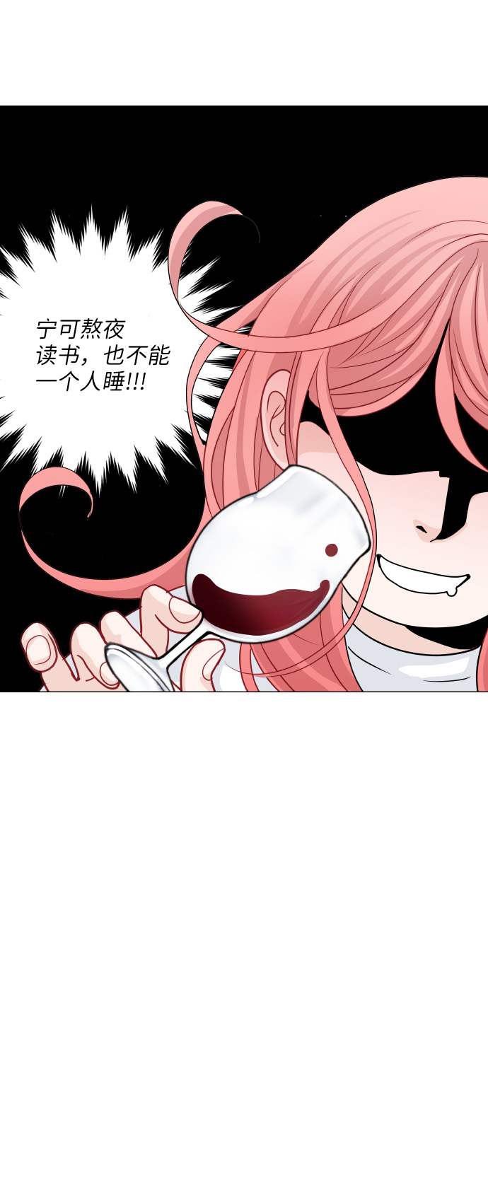 第19话56