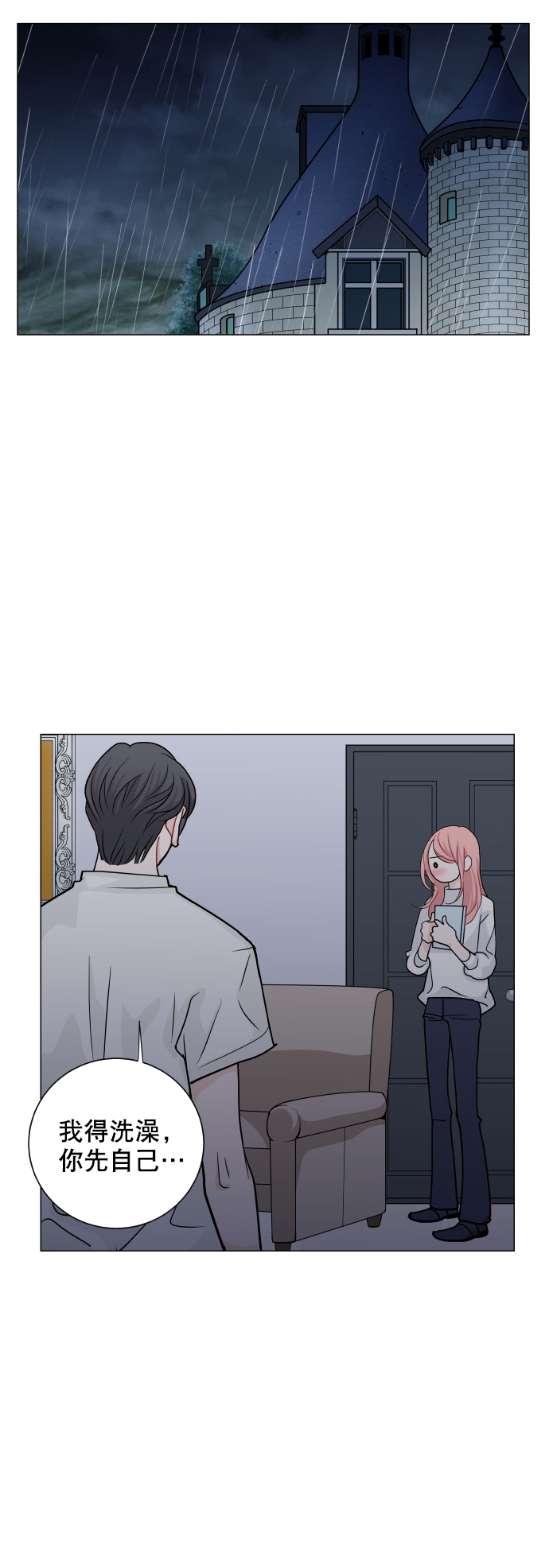 第19话57