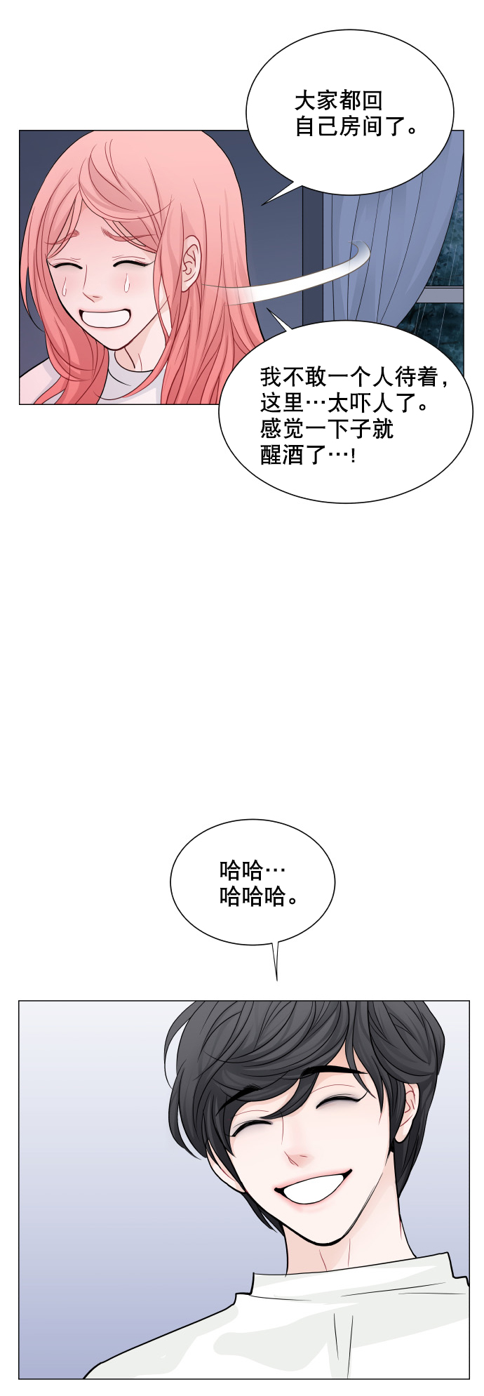 第19话60