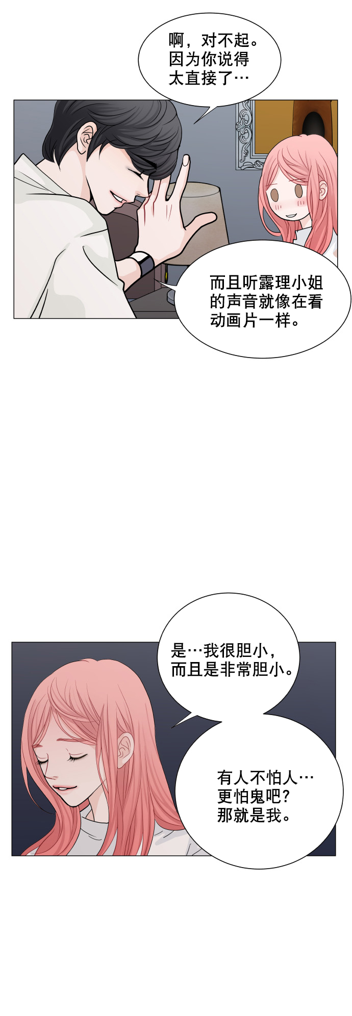 第19话62