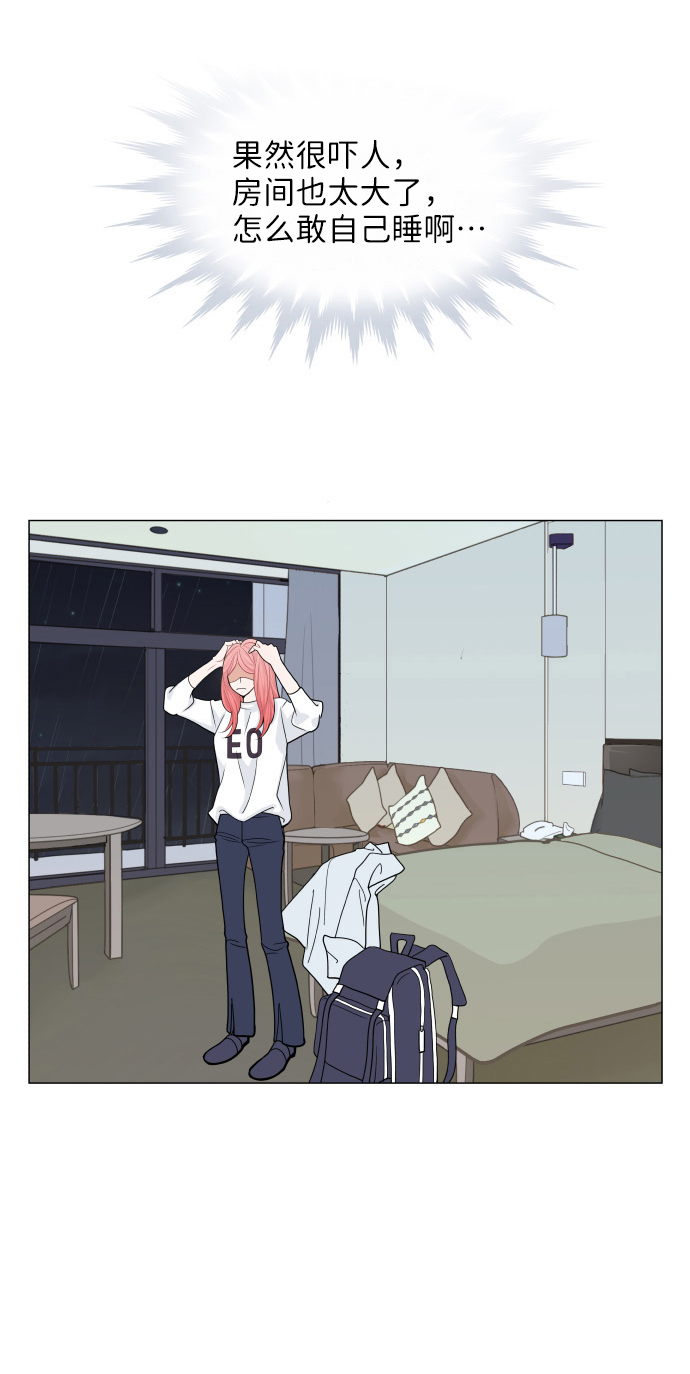 第19话8