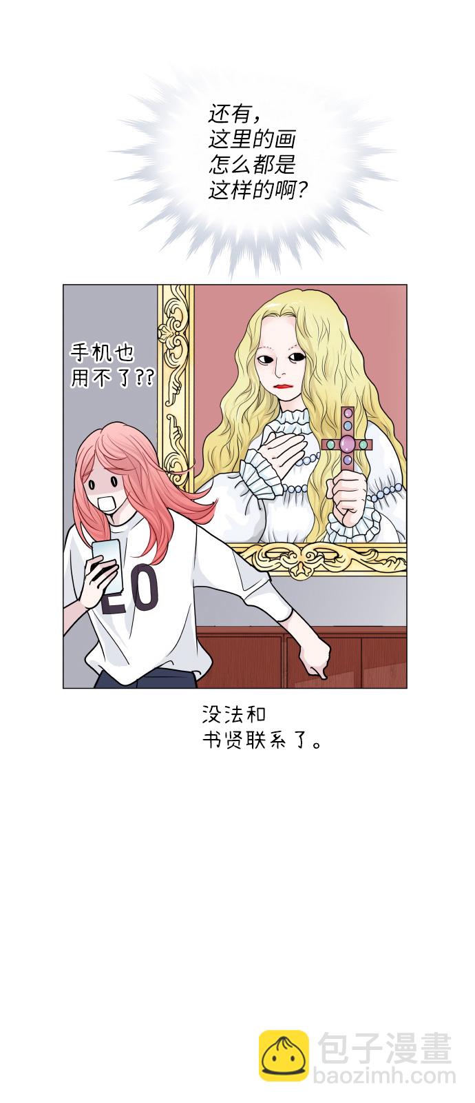 第19话9