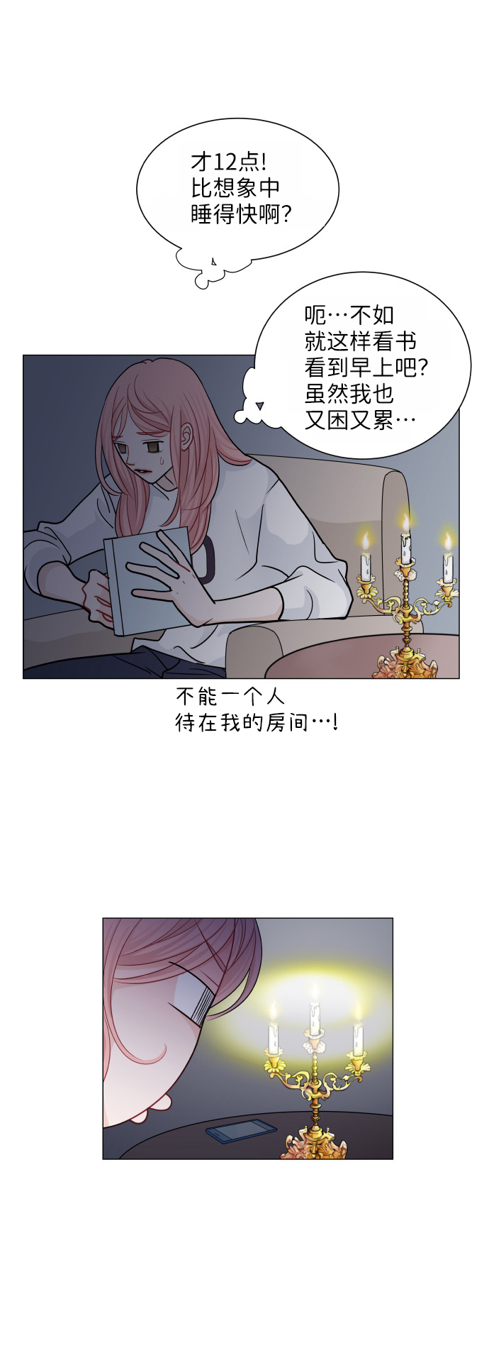第20话10