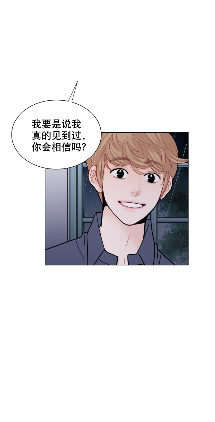 第20话21