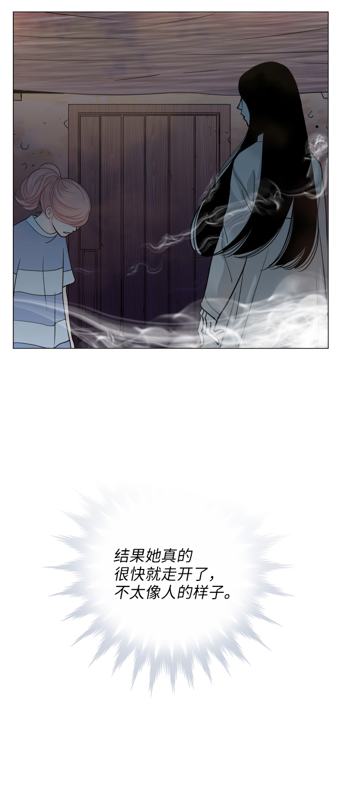 第20话25