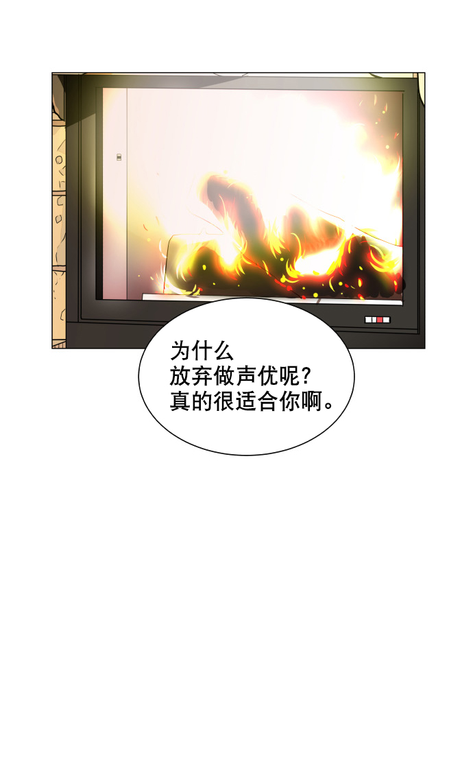 第20话31