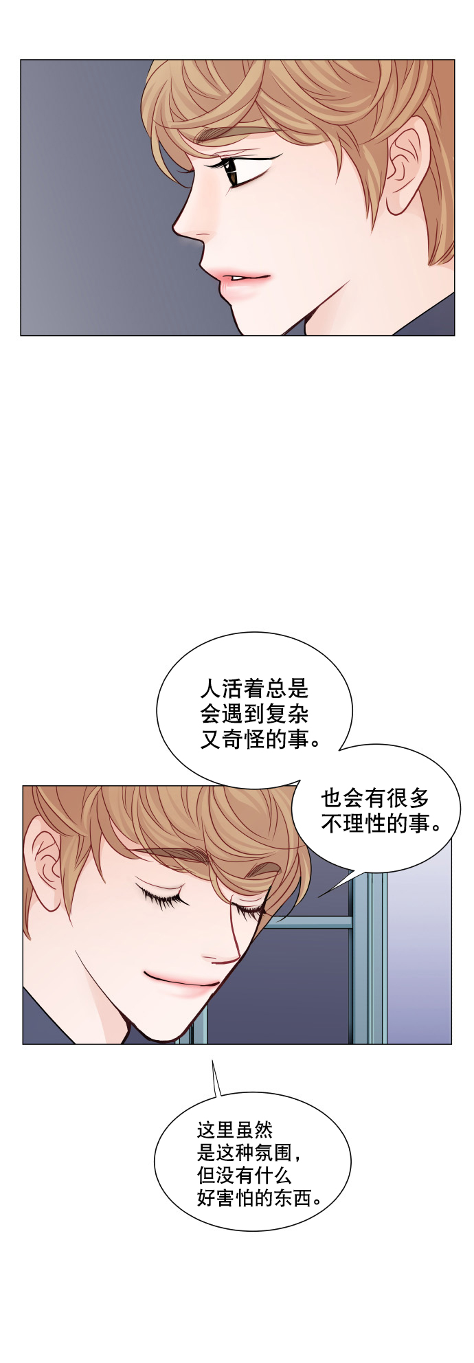 第20话33
