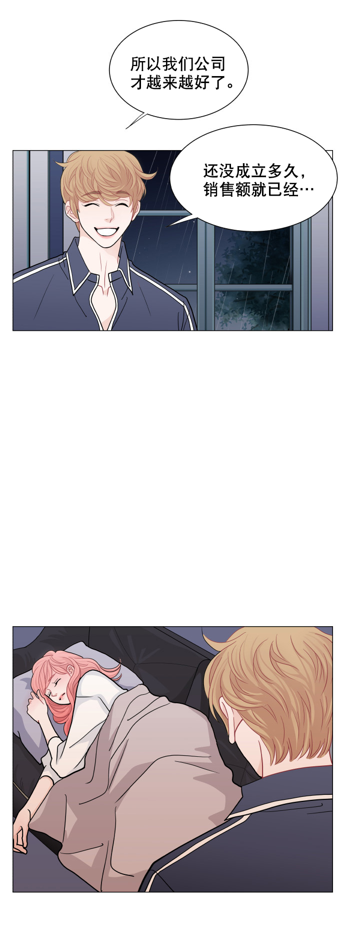 第20话35
