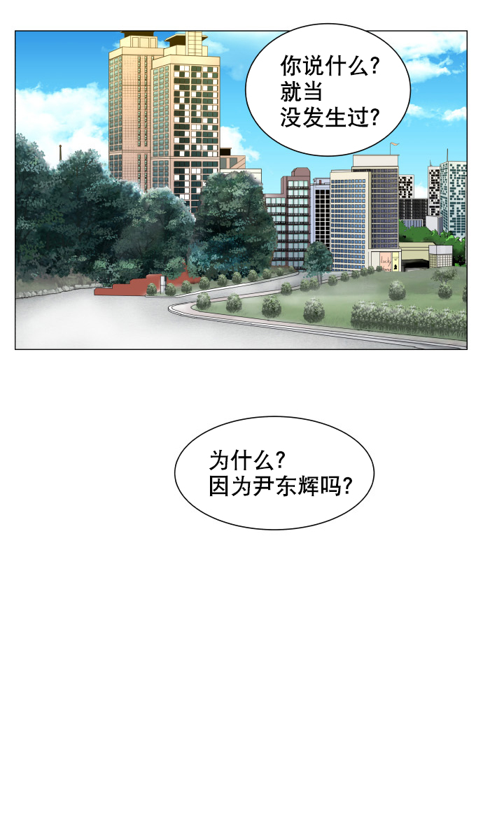 第20话38