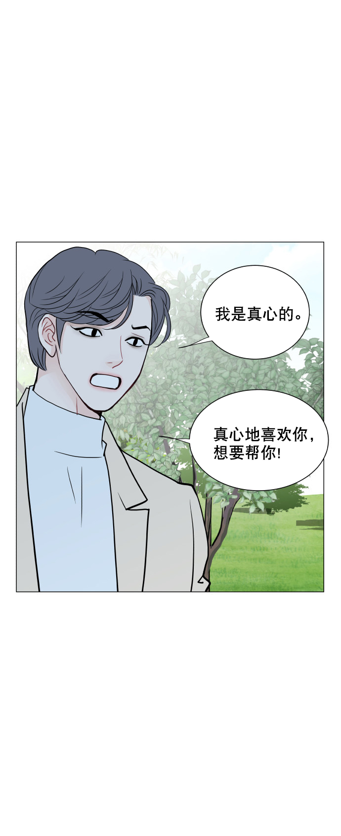 第20话40