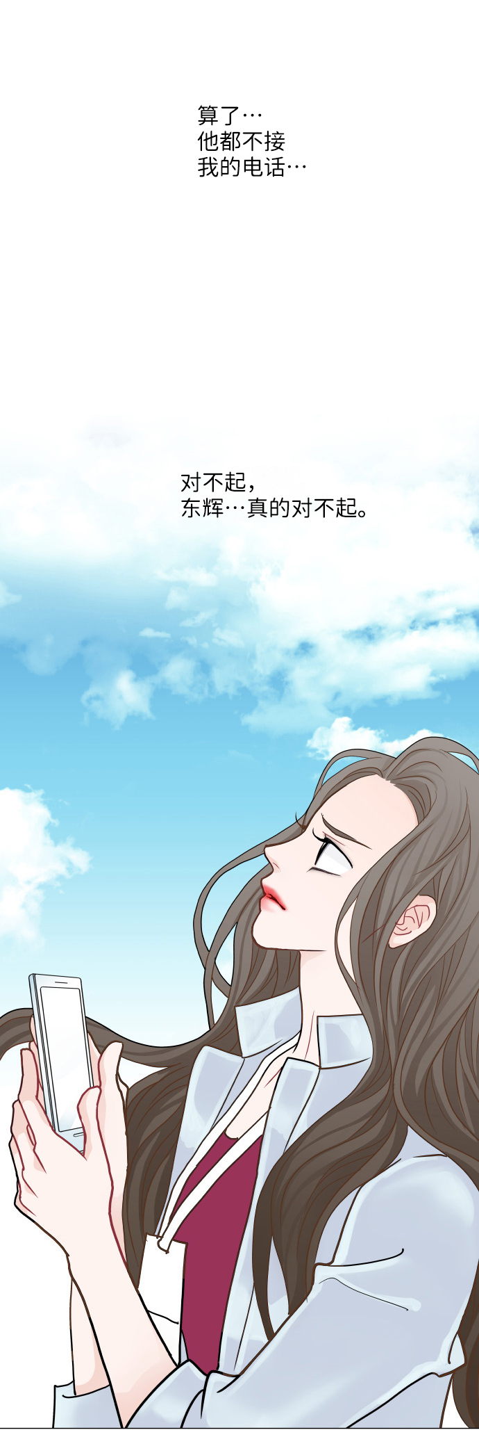 第20话44