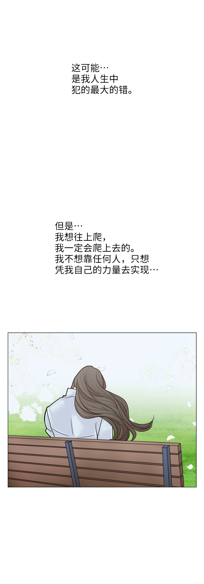 第20话54