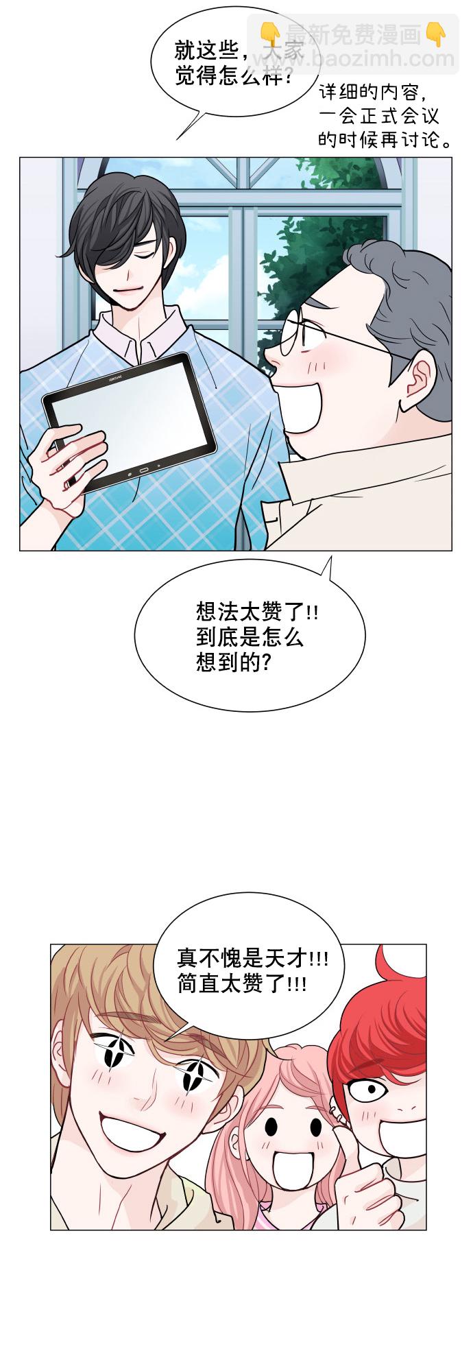 第20话56