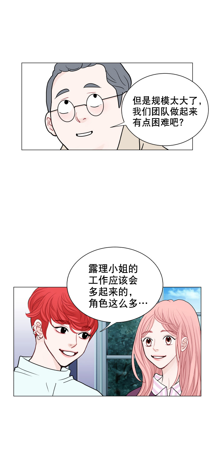第20话57