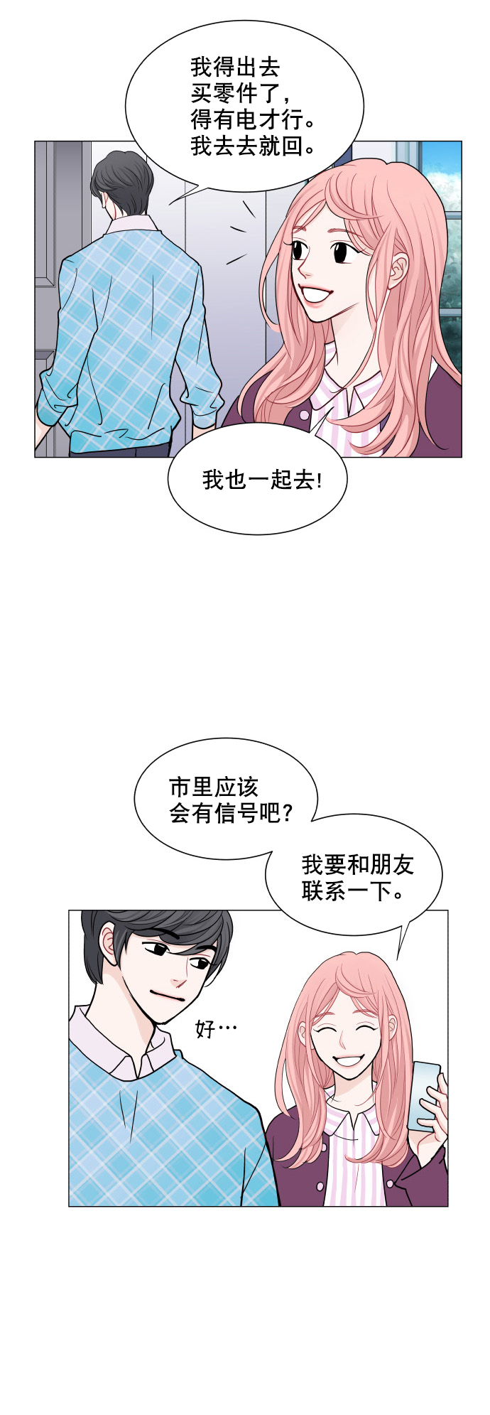 第20话58