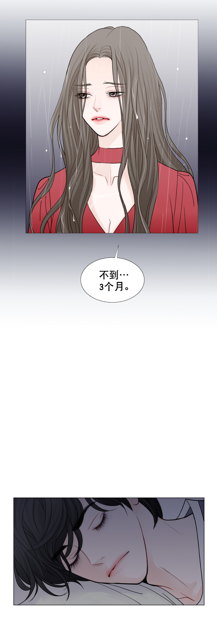 第20话6